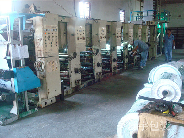 岳陽保護(hù)膜,購(gòu)物袋生產(chǎn),岳陽市青宇包裝材料有限公司