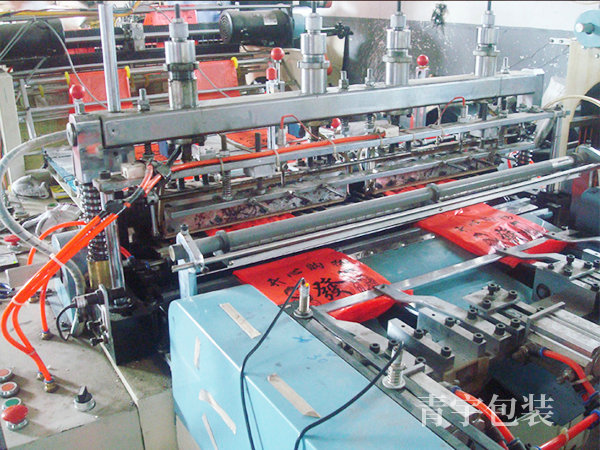 岳陽保護(hù)膜,購(gòu)物袋生產(chǎn),岳陽市青宇包裝材料有限公司